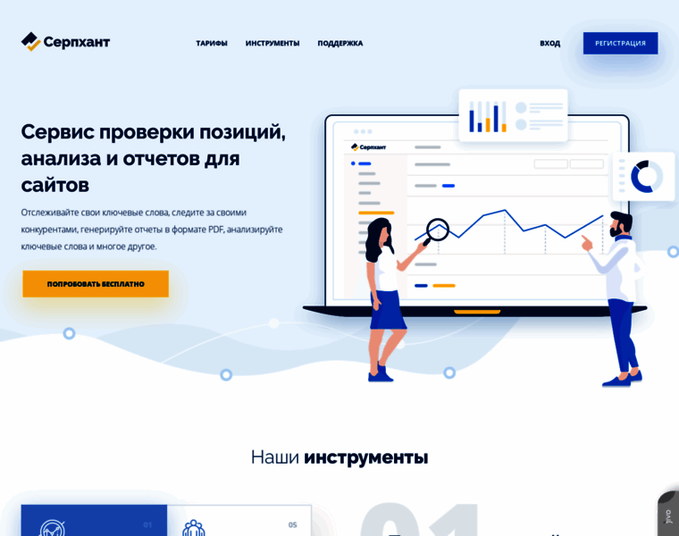 Site-markets.ru thumbnail