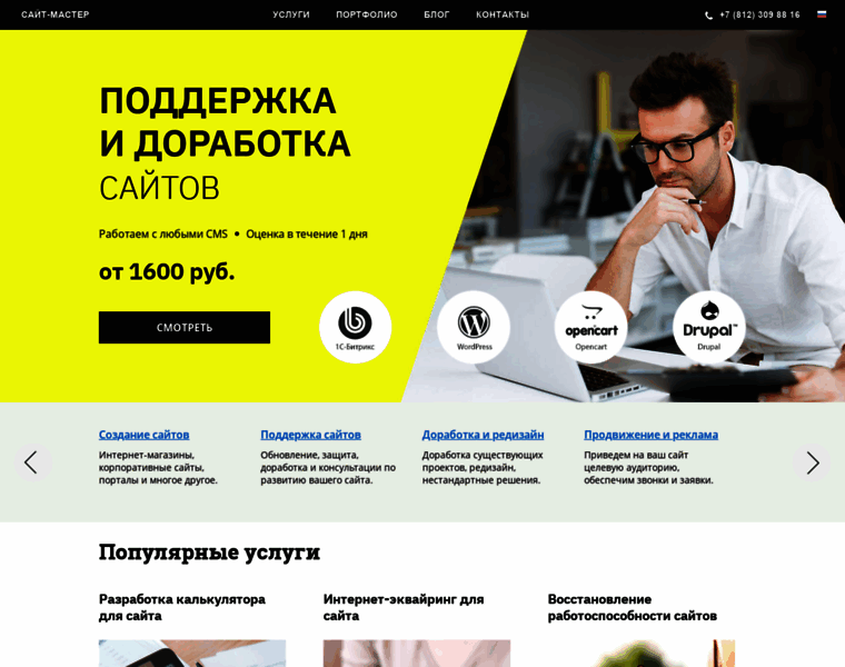 Site-spb.ru thumbnail