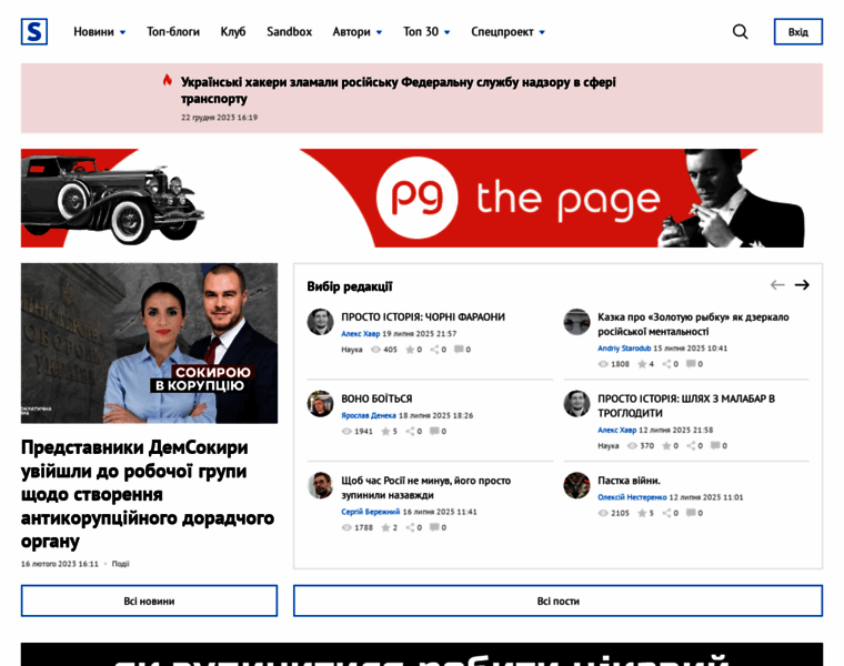 Site.ua thumbnail