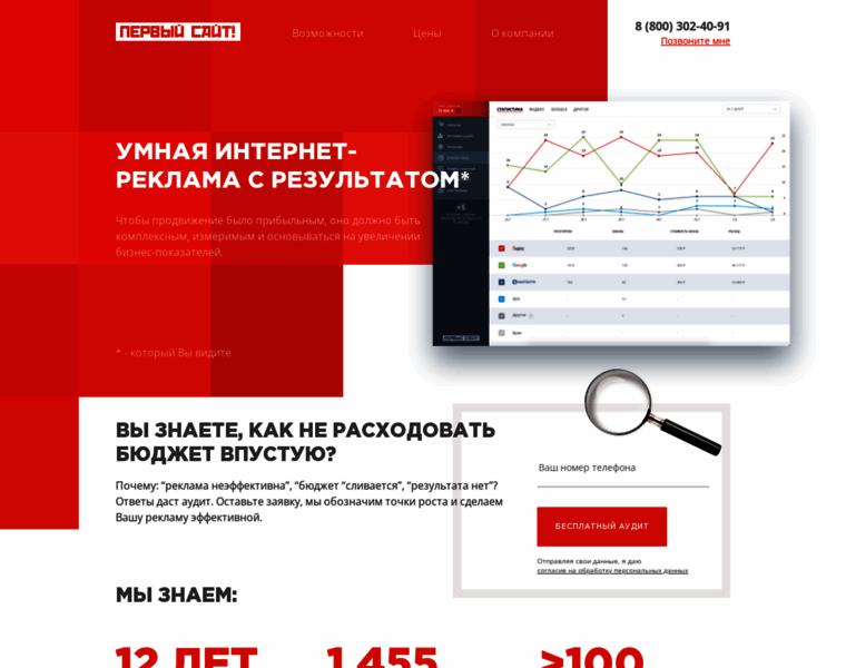 Site001.ru thumbnail