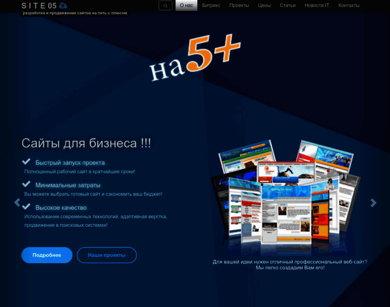 Site05.ru thumbnail Site05.ru thumbnail