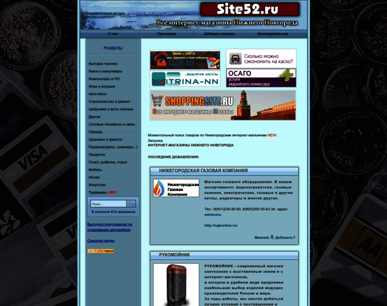 Site52.ru thumbnail