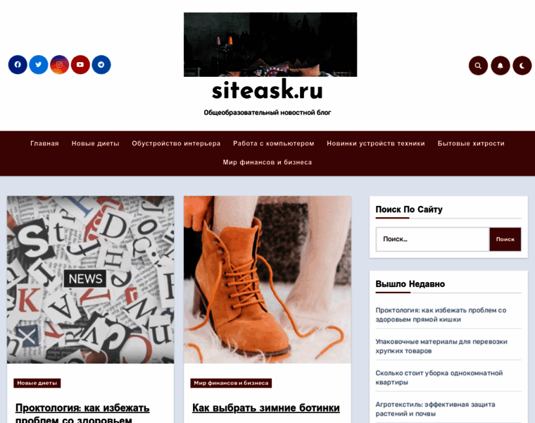 Siteask.ru thumbnail