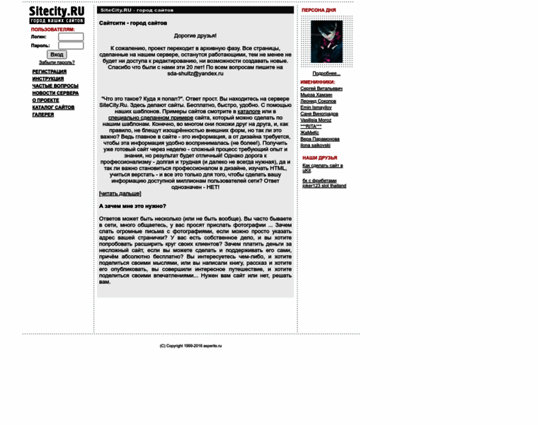 Sitecity.ru thumbnail