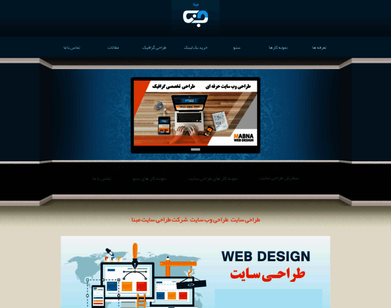 Sitedesign-co.com thumbnail