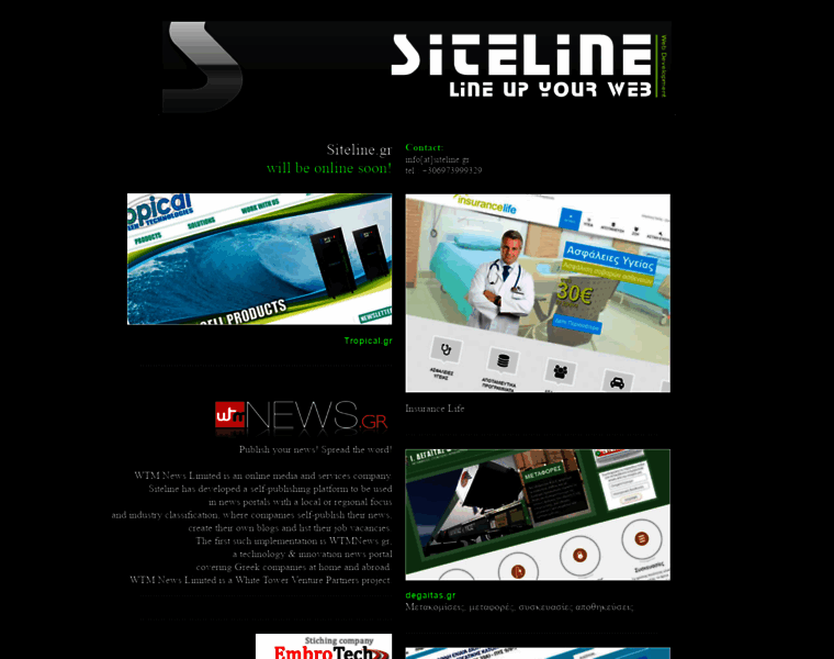 Siteline.gr thumbnail