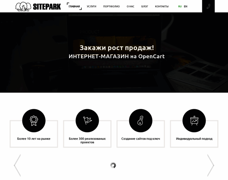 Sitepark.ua thumbnail
