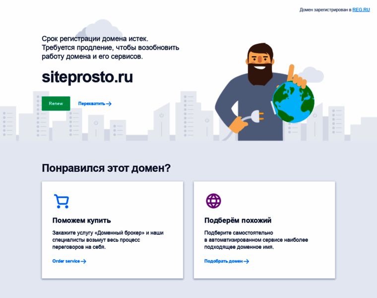 Siteprosto.ru thumbnail