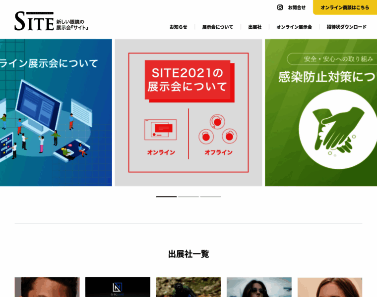Sites.jp.net thumbnail