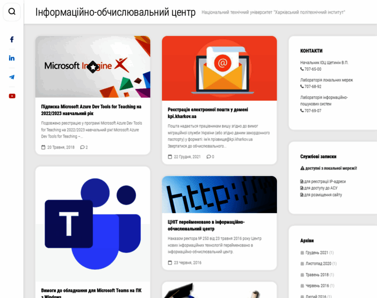 Sites.kpi.kharkov.ua thumbnail