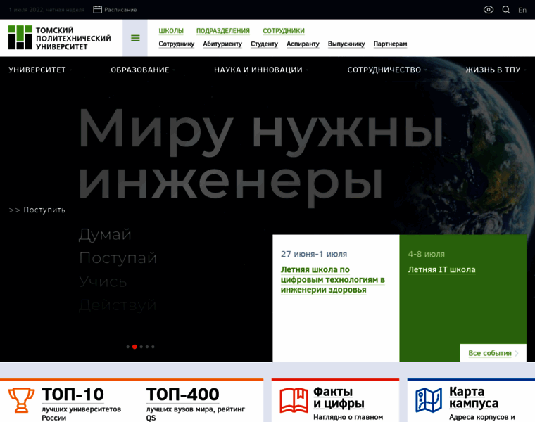 Sitetpu.ru thumbnail