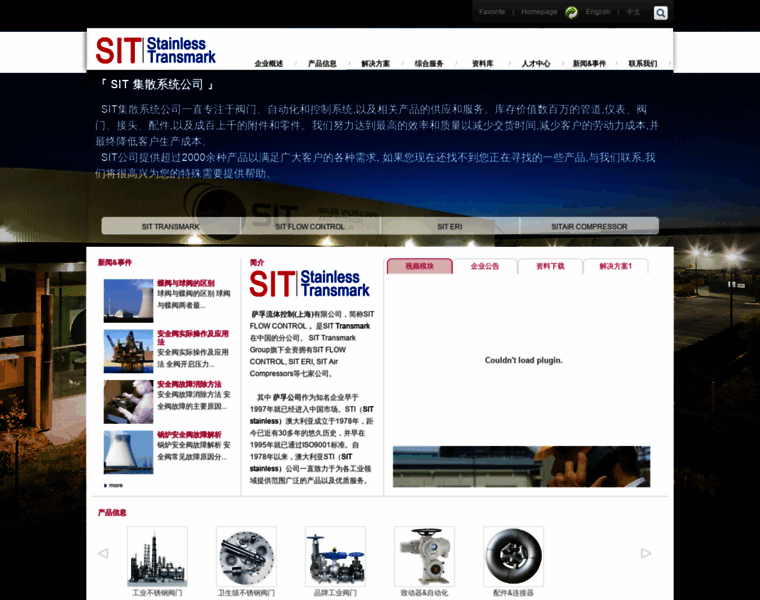 Sitsti.com thumbnail