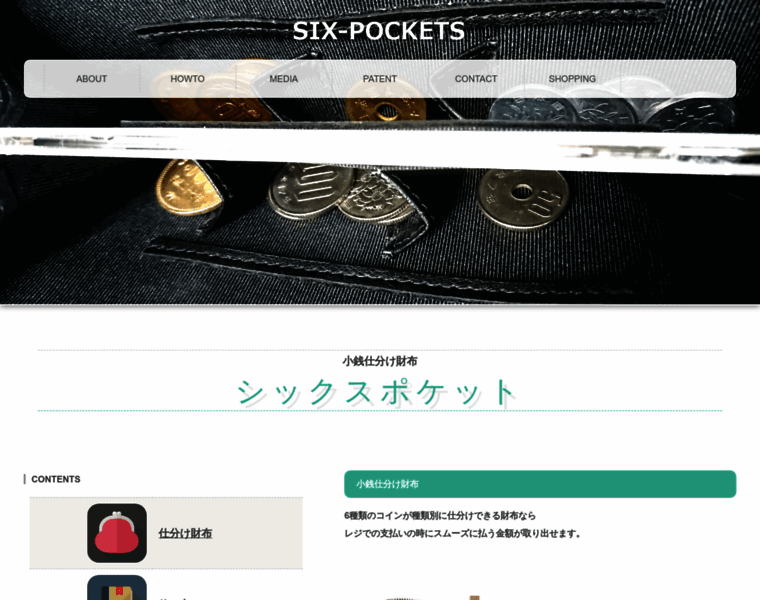 Six-pockets.com thumbnail
