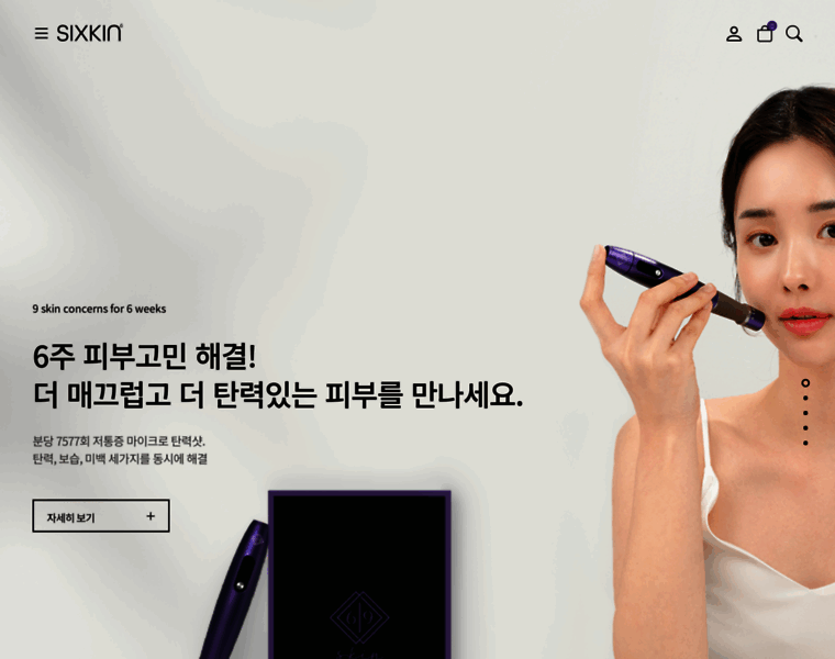 Sixkin.co.kr thumbnail