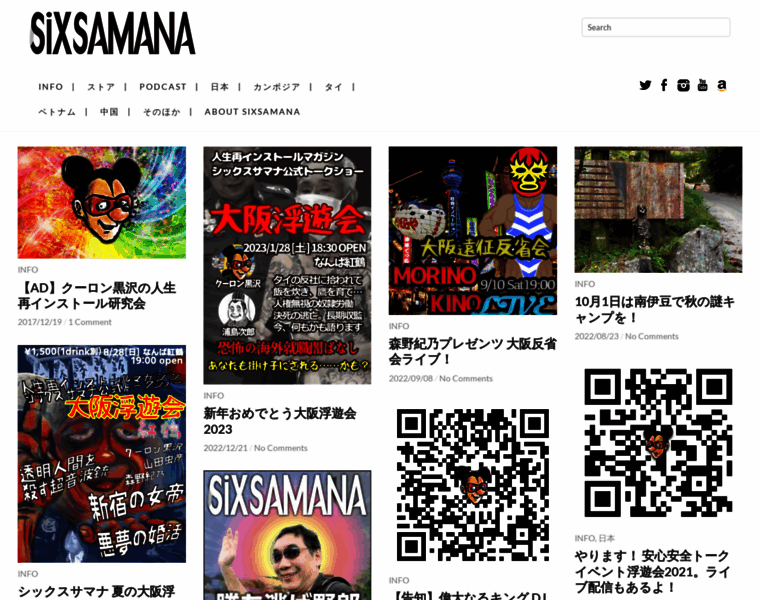 Sixsamana.com thumbnail