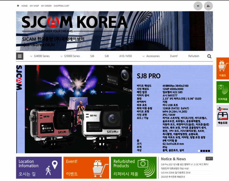 Sjcamkorea.co.kr thumbnail