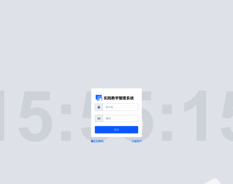 Sjjx.ulearning.cn thumbnail