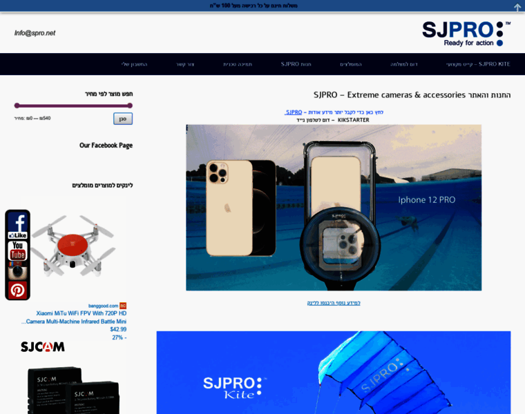 Sjpro.co.il thumbnail