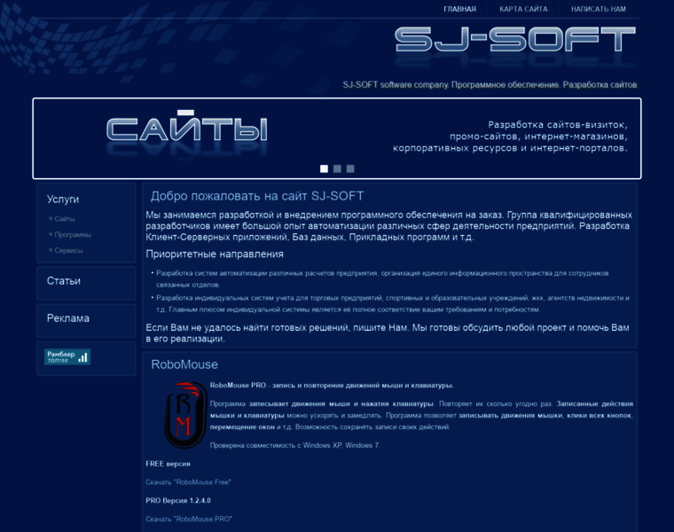Sjsoft.ru thumbnail Sjsoft.ru thumbnail