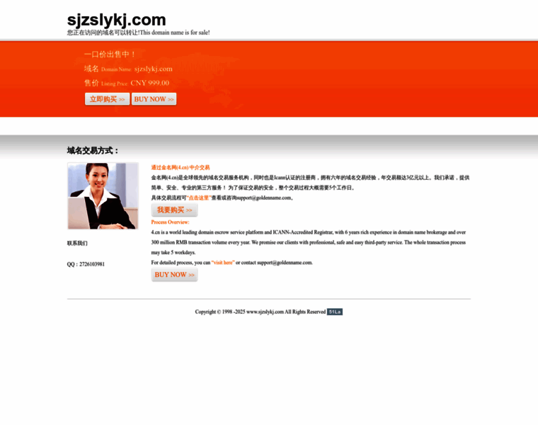 Sjzslykj.com thumbnail Sjzslykj.com thumbnail