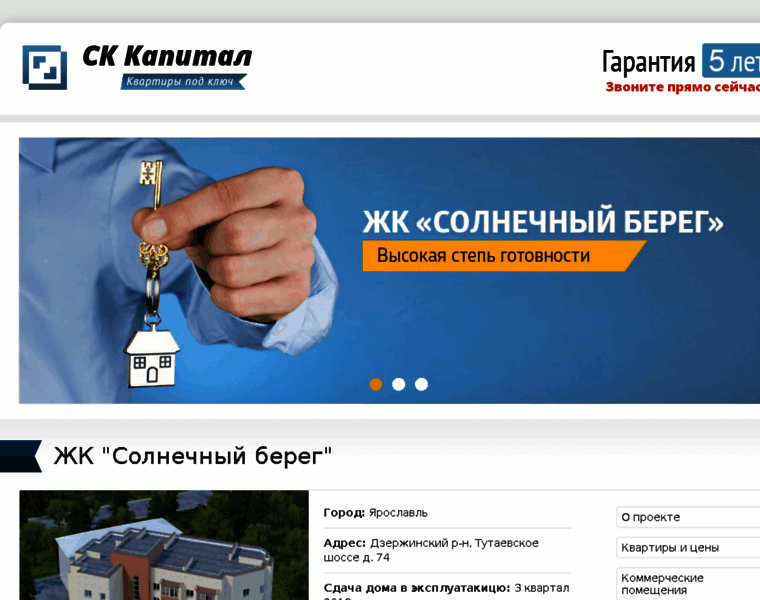 Sk-76.ru thumbnail