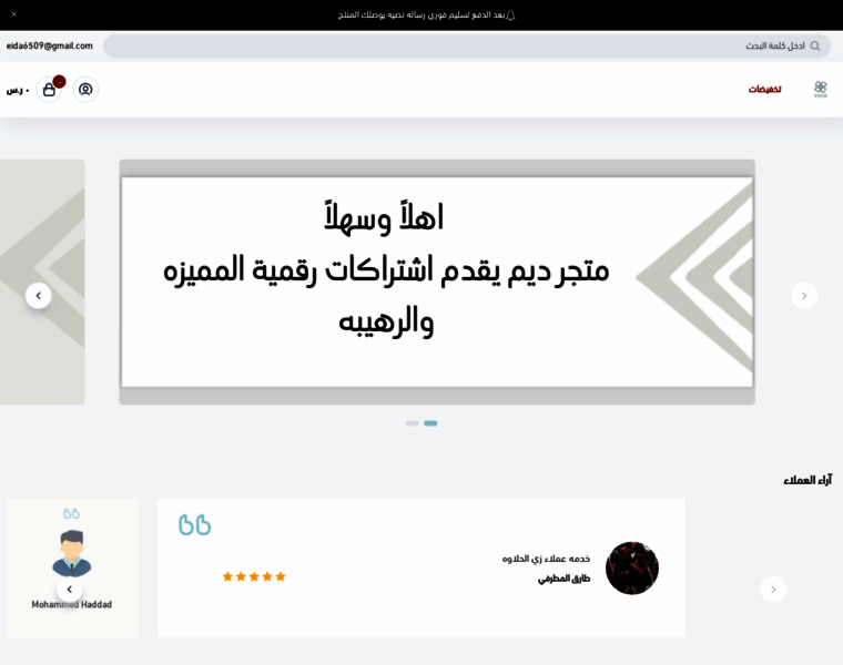 Sk-ksa.com thumbnail