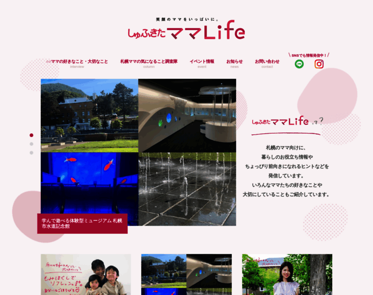 Sk-mamalife.jp thumbnail