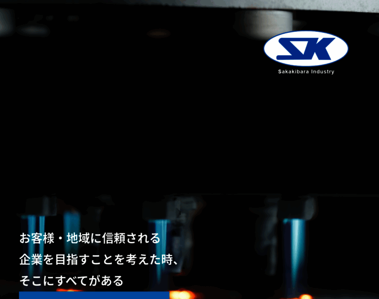 Sk-shell.jp thumbnail