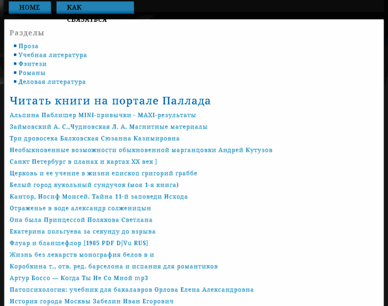 Sk-sibir.ru thumbnail