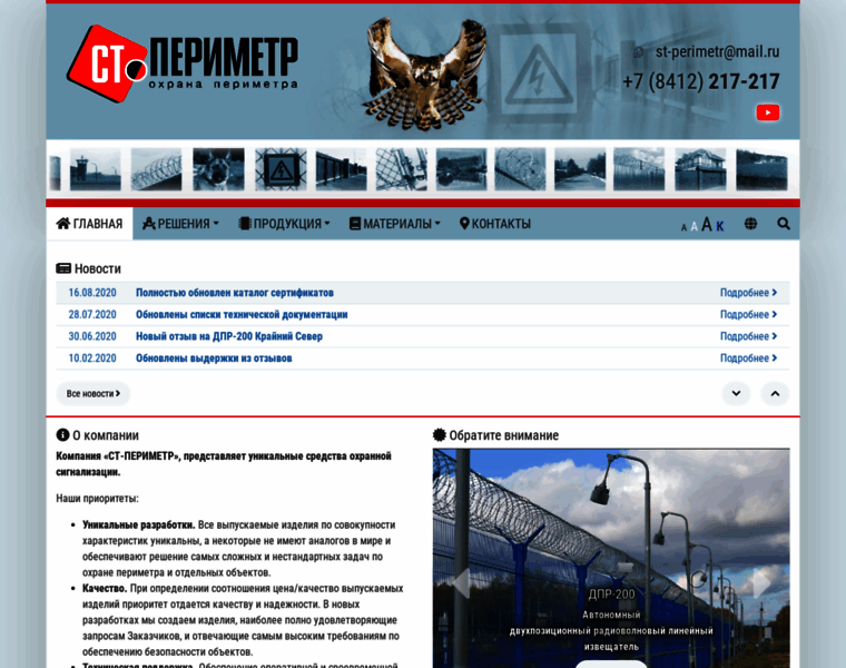 Sk-skopa.ru thumbnail
