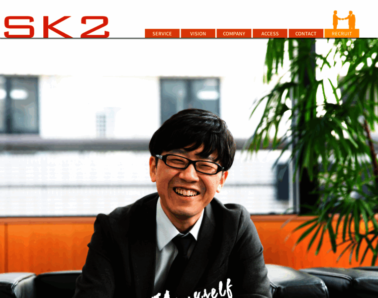 Sk2-skig.co.jp thumbnail