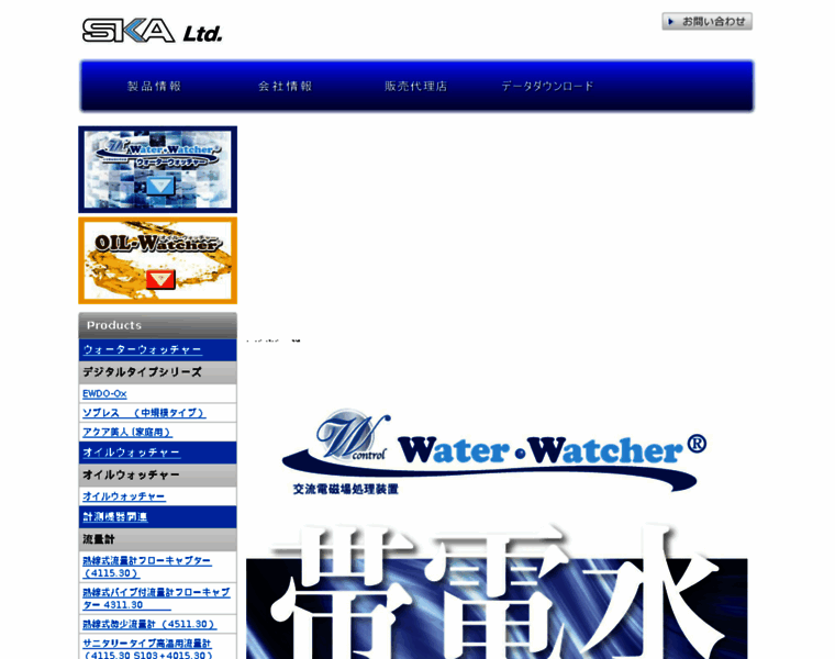 Ska.co.jp thumbnail