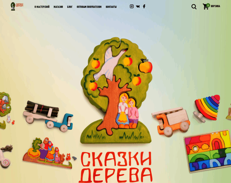 Skazkidereva.ru thumbnail