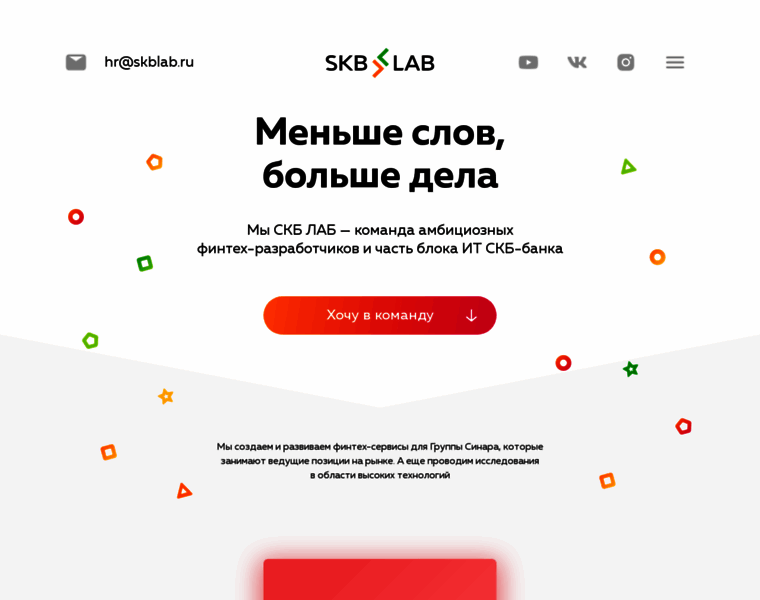 Skblab.ru thumbnail