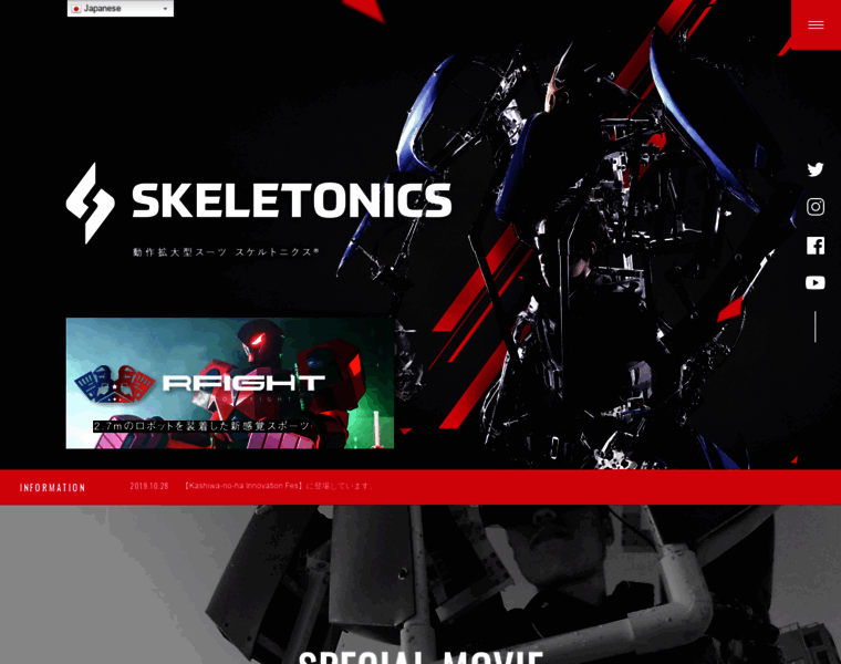 Skeletonics.com thumbnail