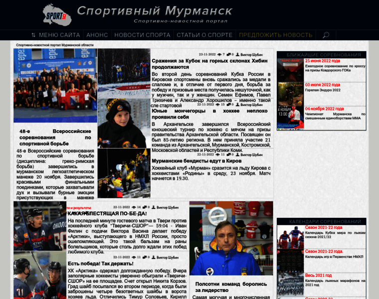 Ski-51.ru thumbnail