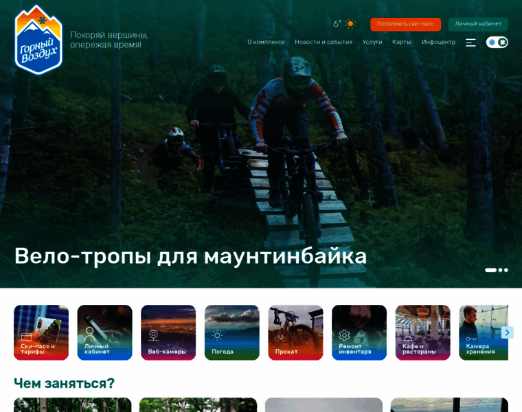 Ski-gv.ru thumbnail