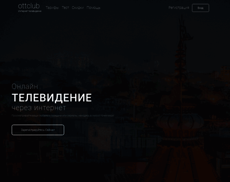 Skidkacenter.ru thumbnail Skidkacenter.ru thumbnail