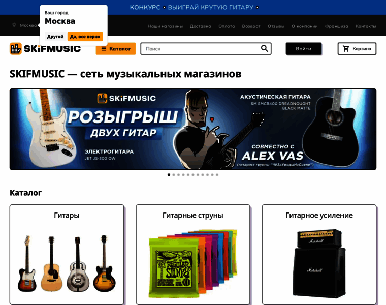 Skifmusic.ru thumbnail
