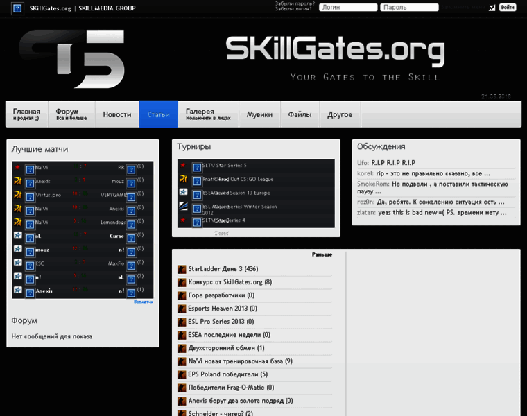 Skillgates.org thumbnail
