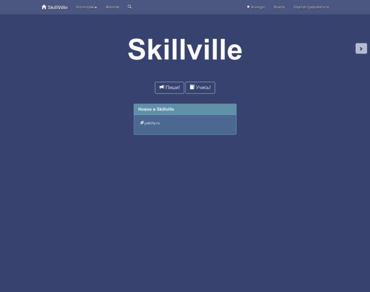 Skillville.ru thumbnail Skillville.ru thumbnail
