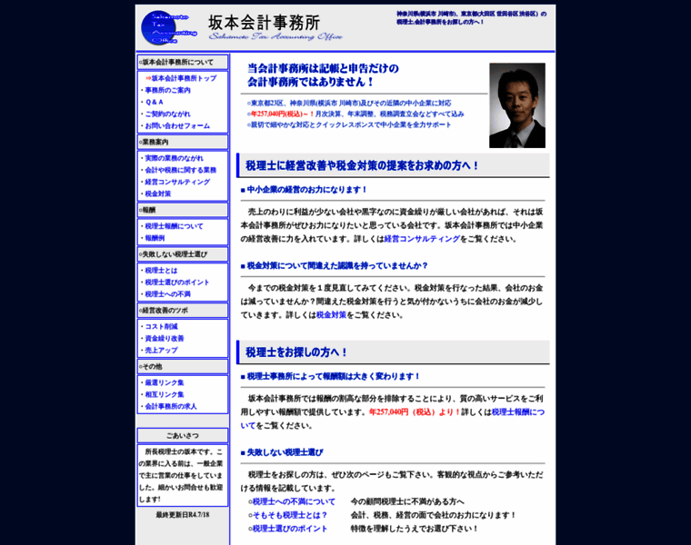Skj1.com thumbnail Skj1.com thumbnail