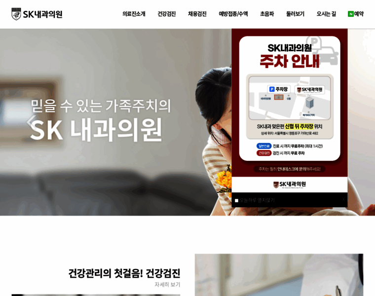 Skmd.kr thumbnail