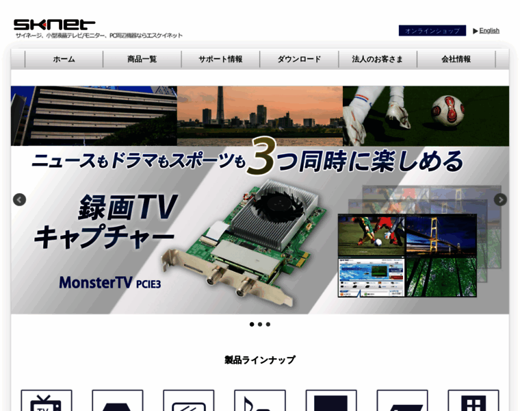 Sknet-web.co.jp thumbnail