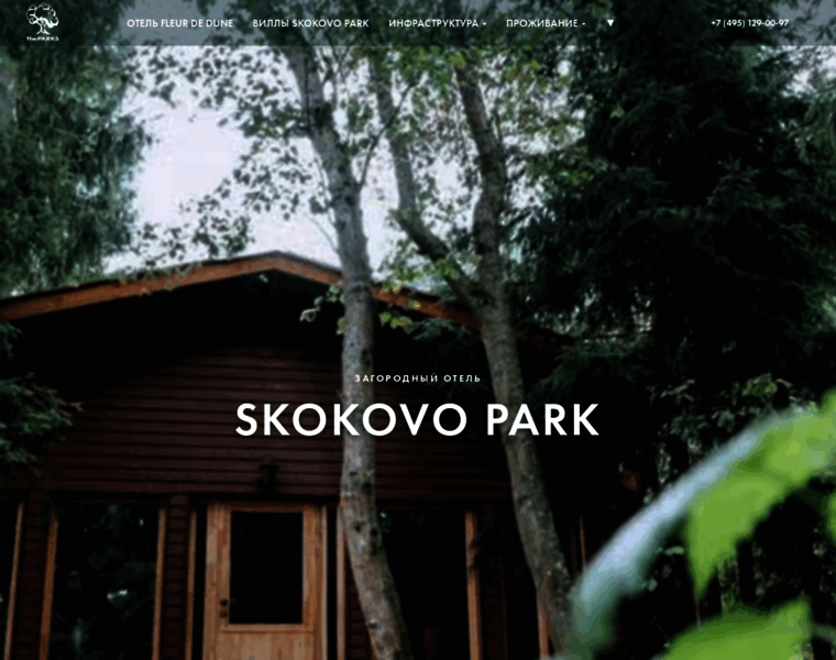 Skokovopark.ru thumbnail