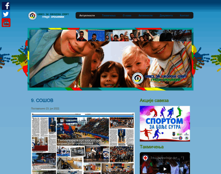 Skolskisportzrenjanina.org thumbnail