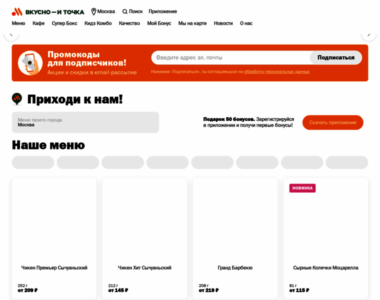 Skoro-tut-budut-burgers.ru thumbnail