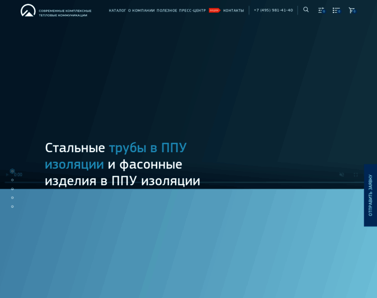 Sktk-ppu.ru thumbnail