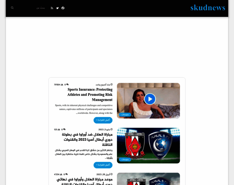 Skudnews.com thumbnail