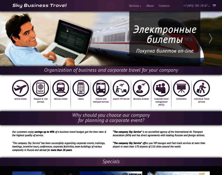 Sky-company.ru thumbnail